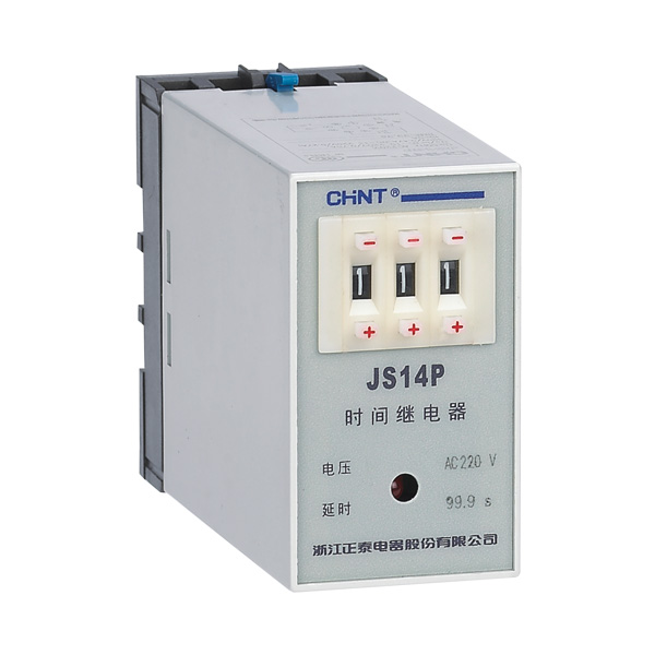 JS14P系列時間繼電器